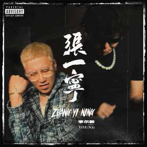 祖英裸体双乳呻吟
