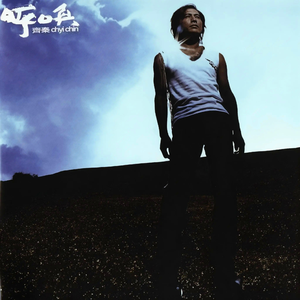 祖英裸体双乳呻吟
