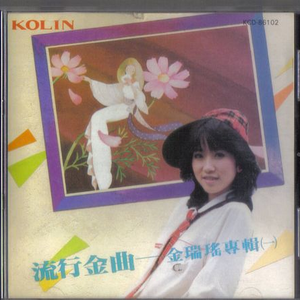 祖英裸体双乳呻吟
